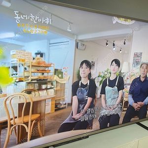 85인치 tv 박스 구합니다~!