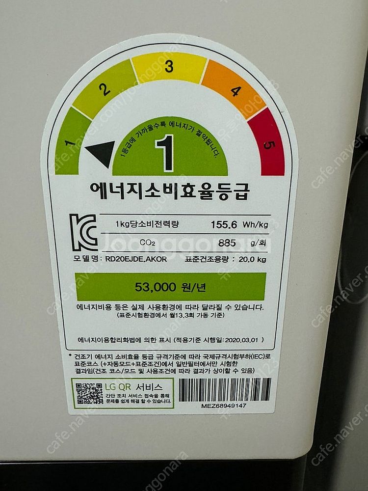LG 워시타워 급매 합니다. (세탁기 25kg 건조기 ...--2