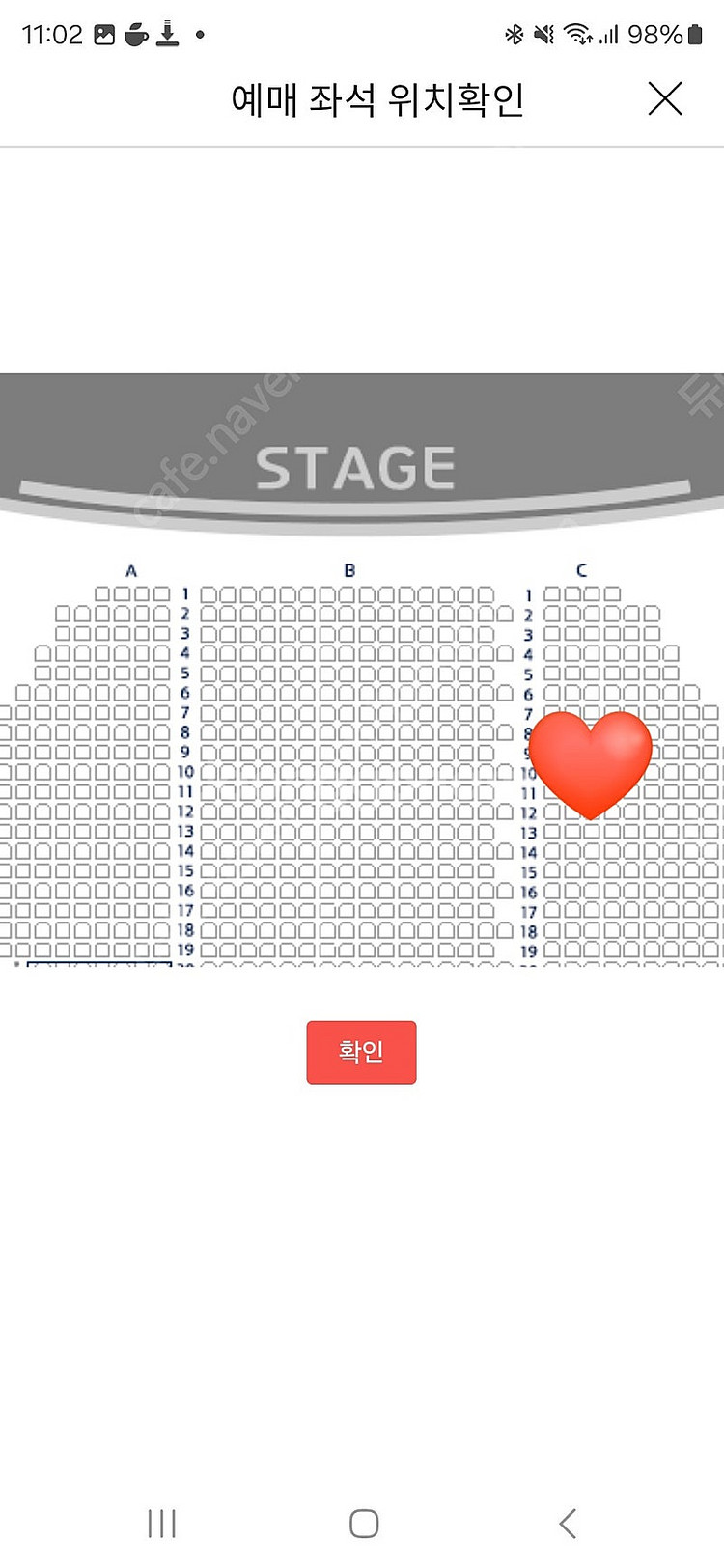 뮤지컬 광화문연가 11.1 15:00 정가 양도 vip...--1