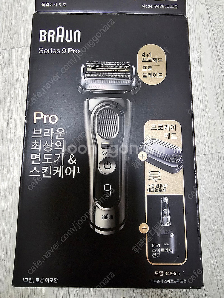 미개봉)브라운 면도기 9프로 9486cc(크롬). 풀세...--0
