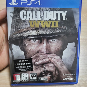 Ps4 / 플스) 콜오브듀티 월드워2 ww2 (call of duty world war 2)