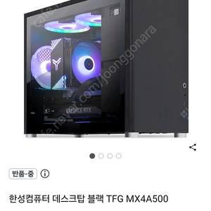 5600 b550 16gb 512gb rtx2070 컴퓨터 팝니다.