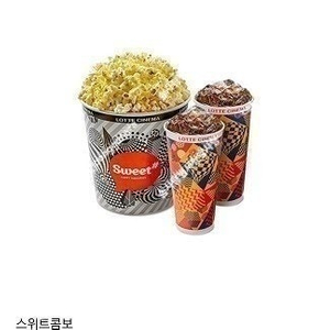 롯데시네마 스위트콤보 7800원 11/16 / CGV 콤보 50프로 할인권 2500원