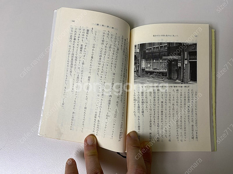 일본만화-폭소문제(학교편)--0