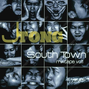 구해요) 제이통 South Town Mixtape vol.1 구합니다!! J-Tong 힙합 국힙 믹스테잎 JTong