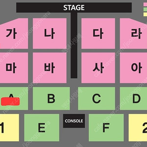 12/7 나훈아 대구 1층 S석 2연석