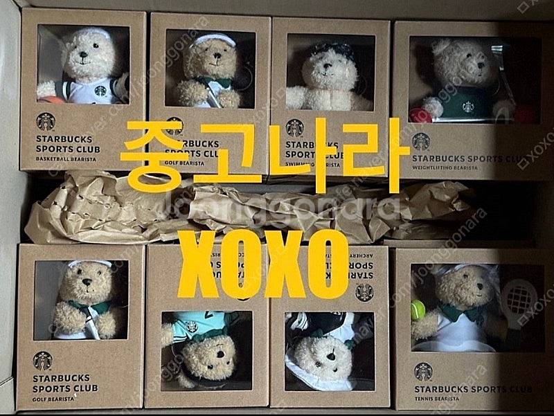 스타벅스 스포츠클럽 베어리스타 키체인 새상품(미개봉) ...--2