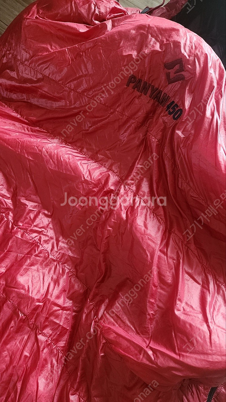 큐물러스 침낭 파냠 450--1