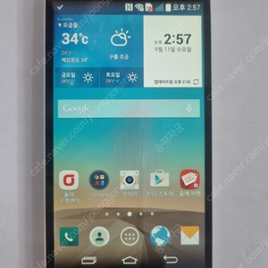 LG G3 BEAT LG G3비트 (LG-F470K) S급 4만 팝니다