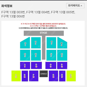 (최저) 나훈아 부산12.15 일요일 오후19시30분 S석 F구역 4연석 팝니다.