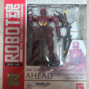 새제품 반다이 (BANDAI) 로봇혼 (ROBOT혼) 건담00 GNX-704T-SP 어헤드 스멀트론 (AHEAD SMULTRON) 판매합니다.