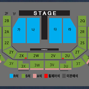 나훈아 콘서트 광주, 부산