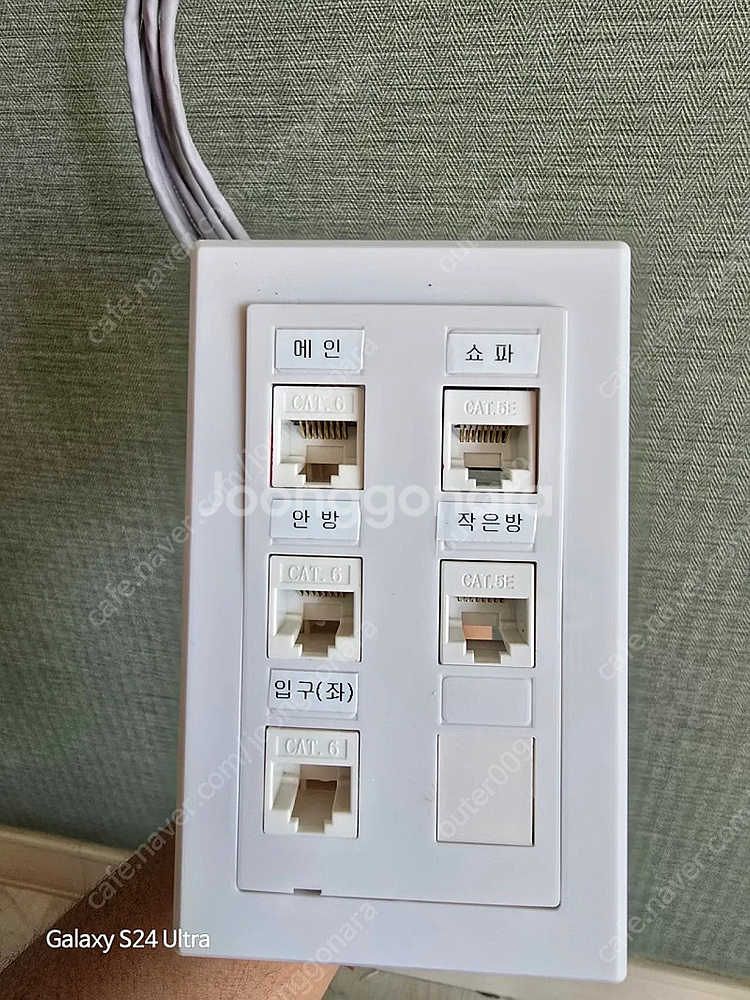 아파트 관로포설 인터넷 통신 작업 해드립니다~~ (까데...--1