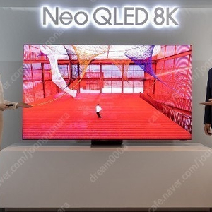 삼성 QLED TV 75인치 8K 스마트티비 국내정품 최고급형