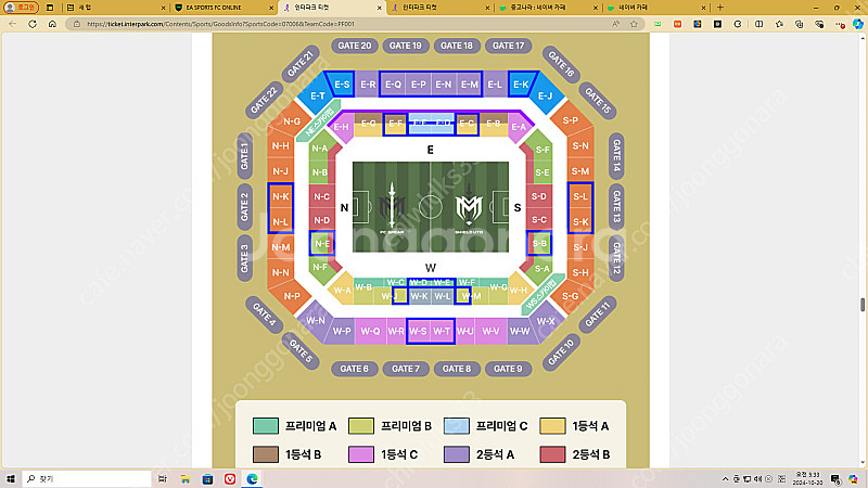 아이콘매치 선예매로 구매한 프리미엄 자리 양도합니다(정...--0