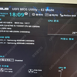 i5 10400f + asus h510 - 14만원(정품 쿨러 포함)