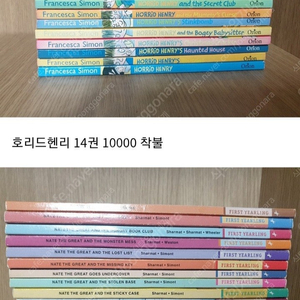 잠수네 3단계 챕터북 7000