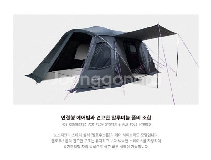 노스피크 옐로우스톤 하이브리드 새상품(레이븐그레이)--0