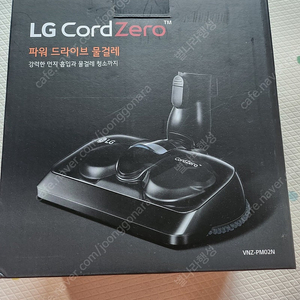 LG 코드제로 물걸레 키트 VNZ-pm02n