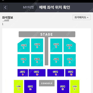 (대구)나훈아 콘서트 12월8일 15시 2연석