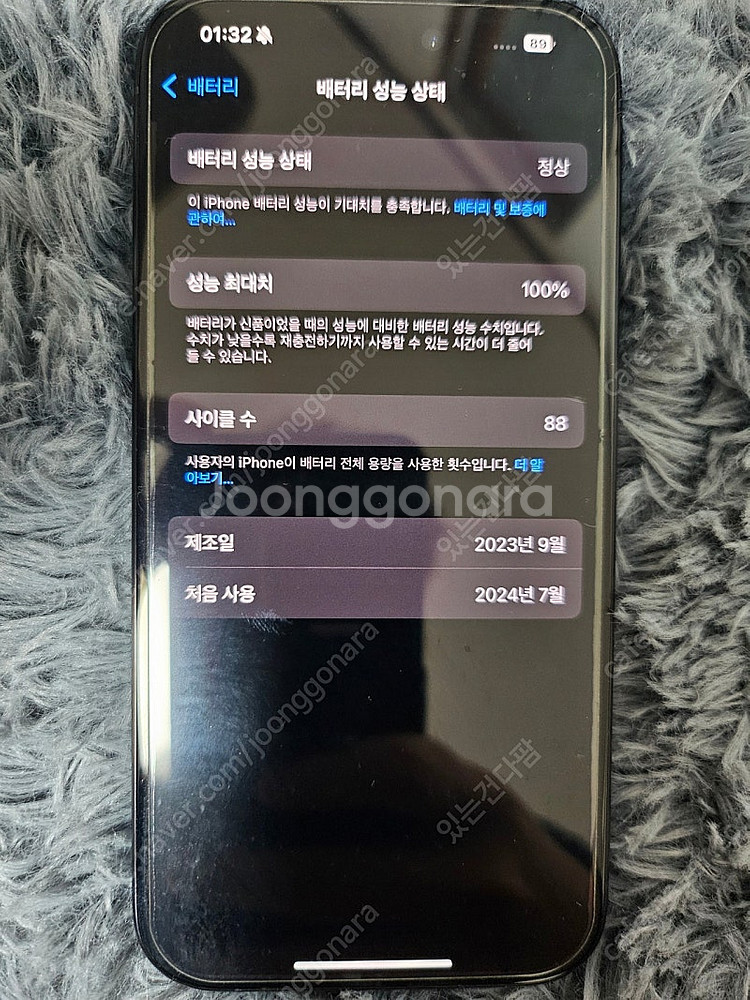 아이폰15pro 256기가--1