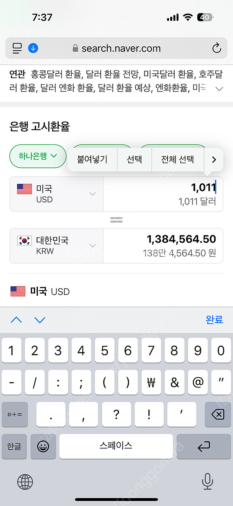 라스베가스 애니마 29일--3