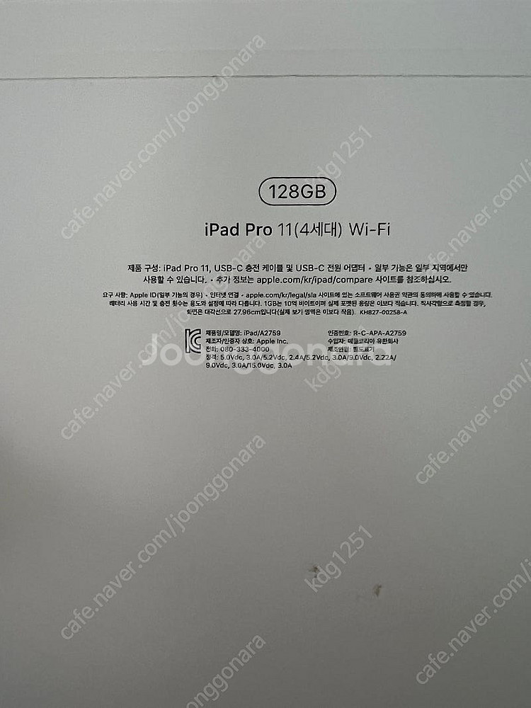 아이패드프로 11인치 m2 wifi + 매직키보드 풀박...--0