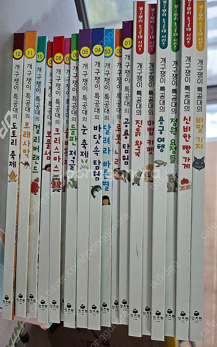개구쟁이특공대 1,2--0