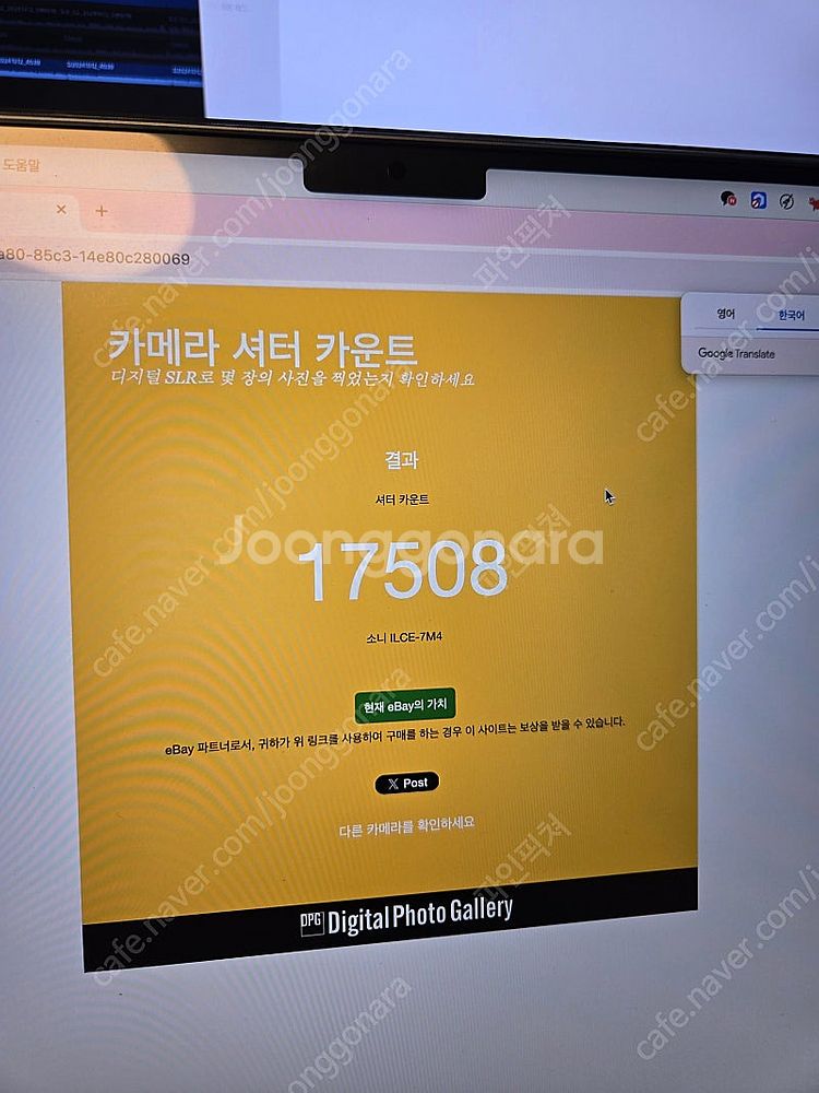 Sony A7M4 상태 S급 판매 합니다.--7
