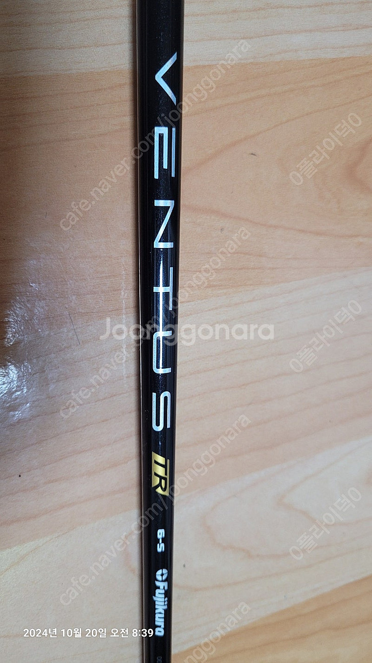 벤투스 블랙 tr 6s 타이틀슬리브 교환 --> tr ...--3