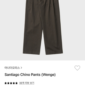 어나더오피스 산티아고 치노 팬츠 wenge 01사이즈