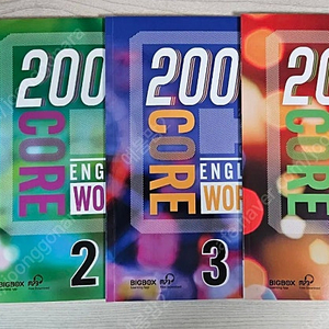 2000 core English words 4권