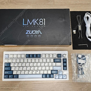 ZUOYA LMK81 풀알루미늄 다중 모드 커스텀 키보드 풀박스