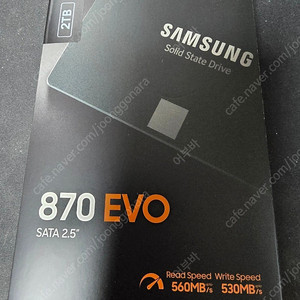 삼성 SSD 870 EVO 2TB 팝니다