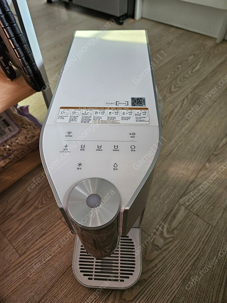 sk매직 정수기--1