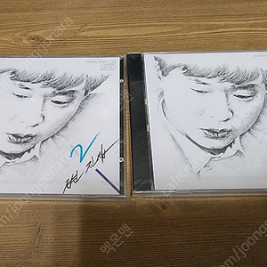 변진섭 2집 CD 판매합니다.