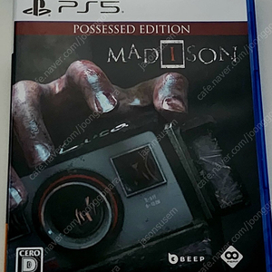 PS5 매디슨 Madison 한글판