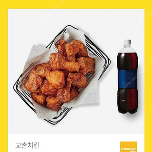 교촌 레드 오리지날 + 콜라 1.25L 급처합니다