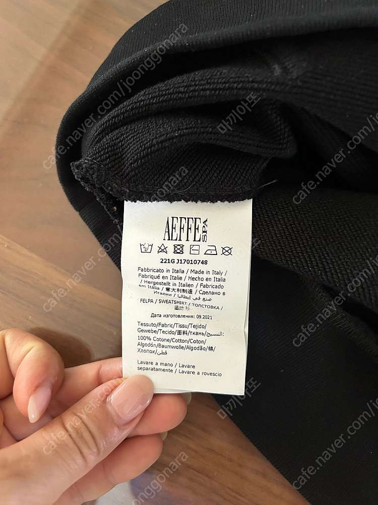 필로소피 디 로렌조 스마일 후드티셔츠 이미지