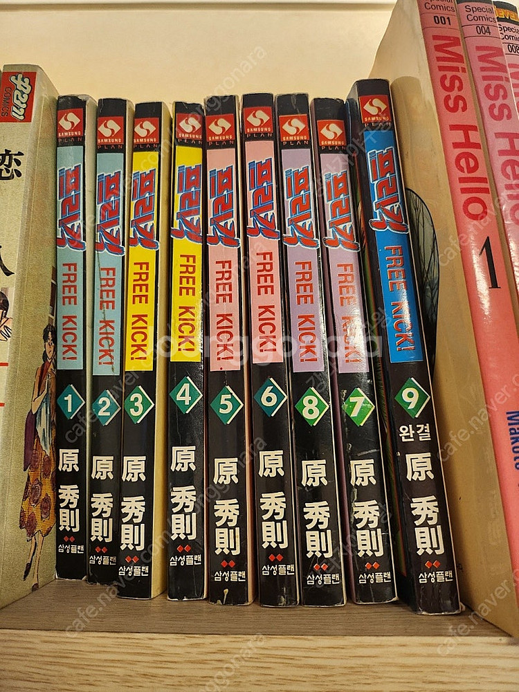 프리킥 해적판 1-9 전권 (하라히데노리 작가) 판매합...--2