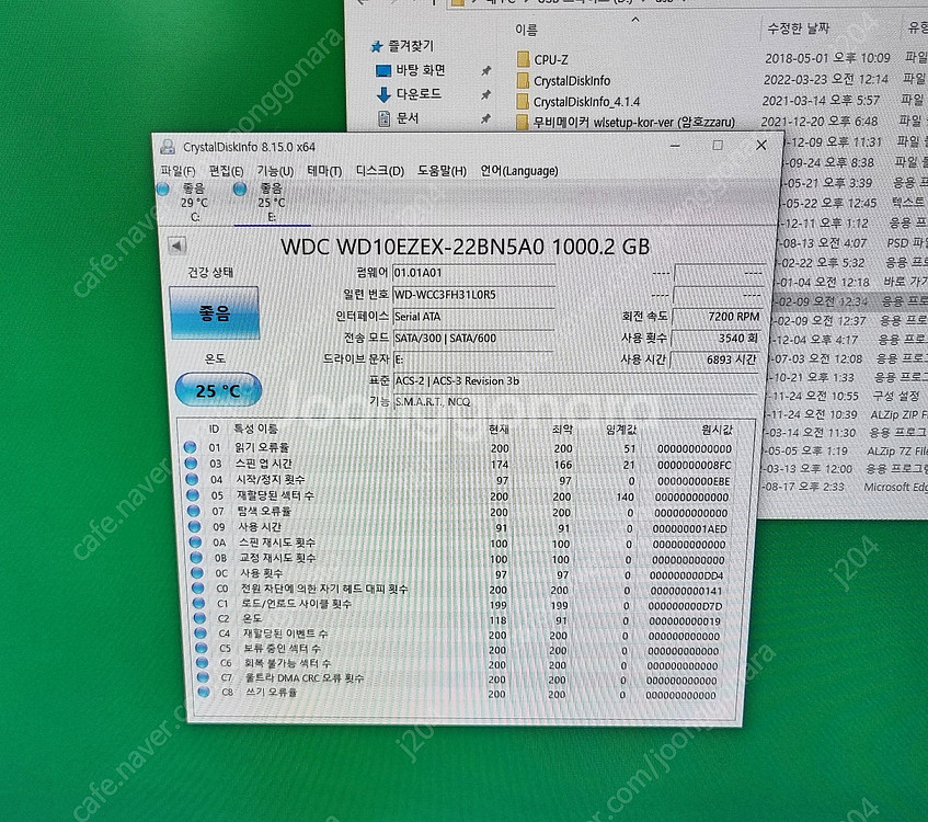 ~ wd 1000gb하드 2개 ~ 일괄2만원--1