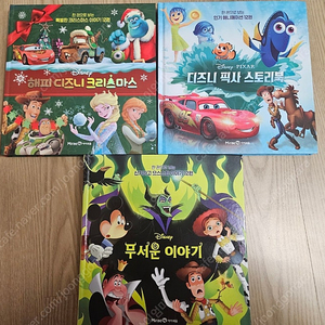 한권으로 보는 시리즈3권