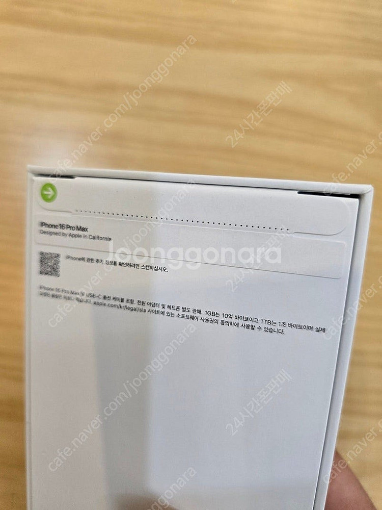 아이폰16프로맥스블랙티타늄512gb 자급제미개봉판매합니...--1