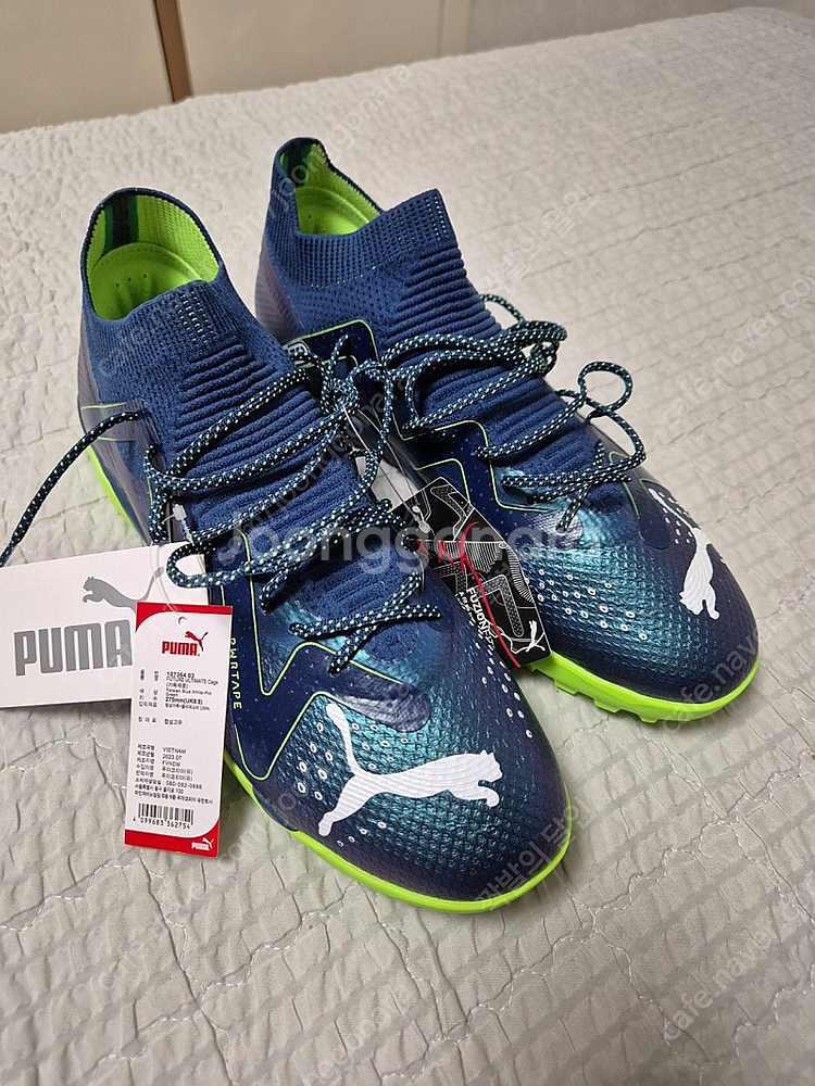 푸마 퓨처 얼티메이트 tf--0