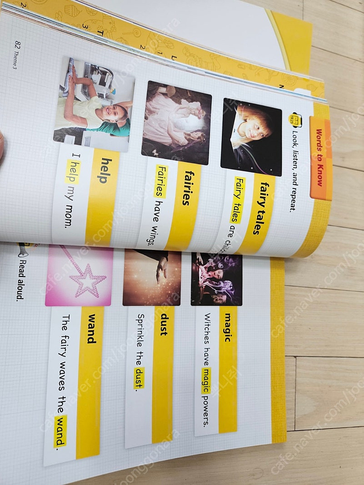 잉글리쉬트로피 리딩코스북(슈퍼맘) 이미지