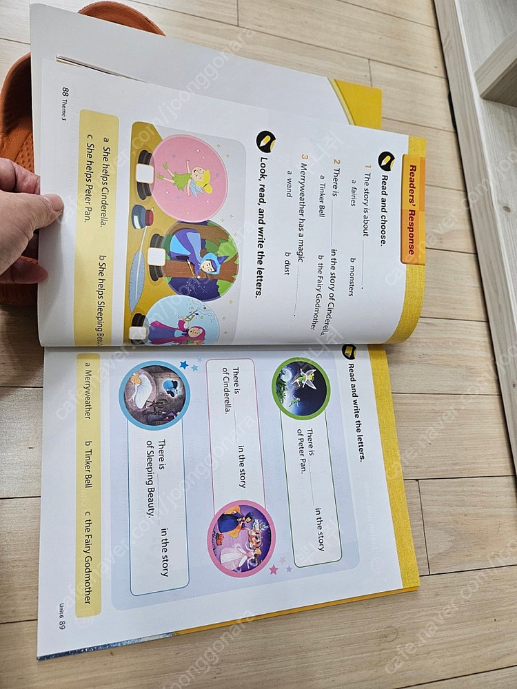 잉글리쉬트로피 리딩코스북(슈퍼맘) 이미지