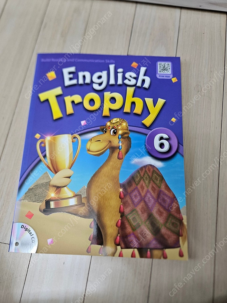 잉글리쉬트로피 리딩코스북(슈퍼맘) 이미지