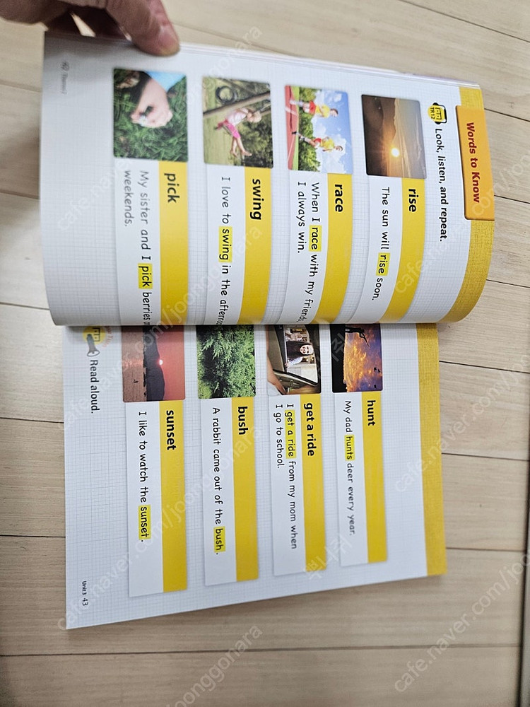 잉글리쉬트로피 리딩코스북(슈퍼맘) 이미지