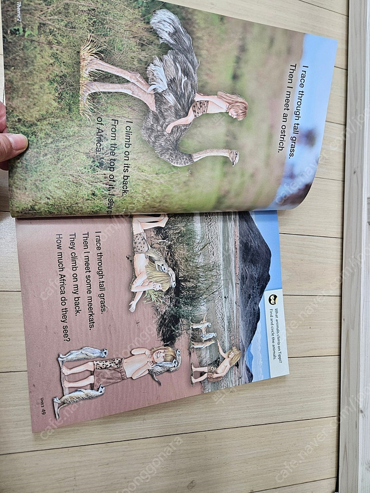 잉글리쉬트로피 리딩코스북(슈퍼맘) 이미지