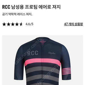 라파 RCC 세트(s) 일괄 판매